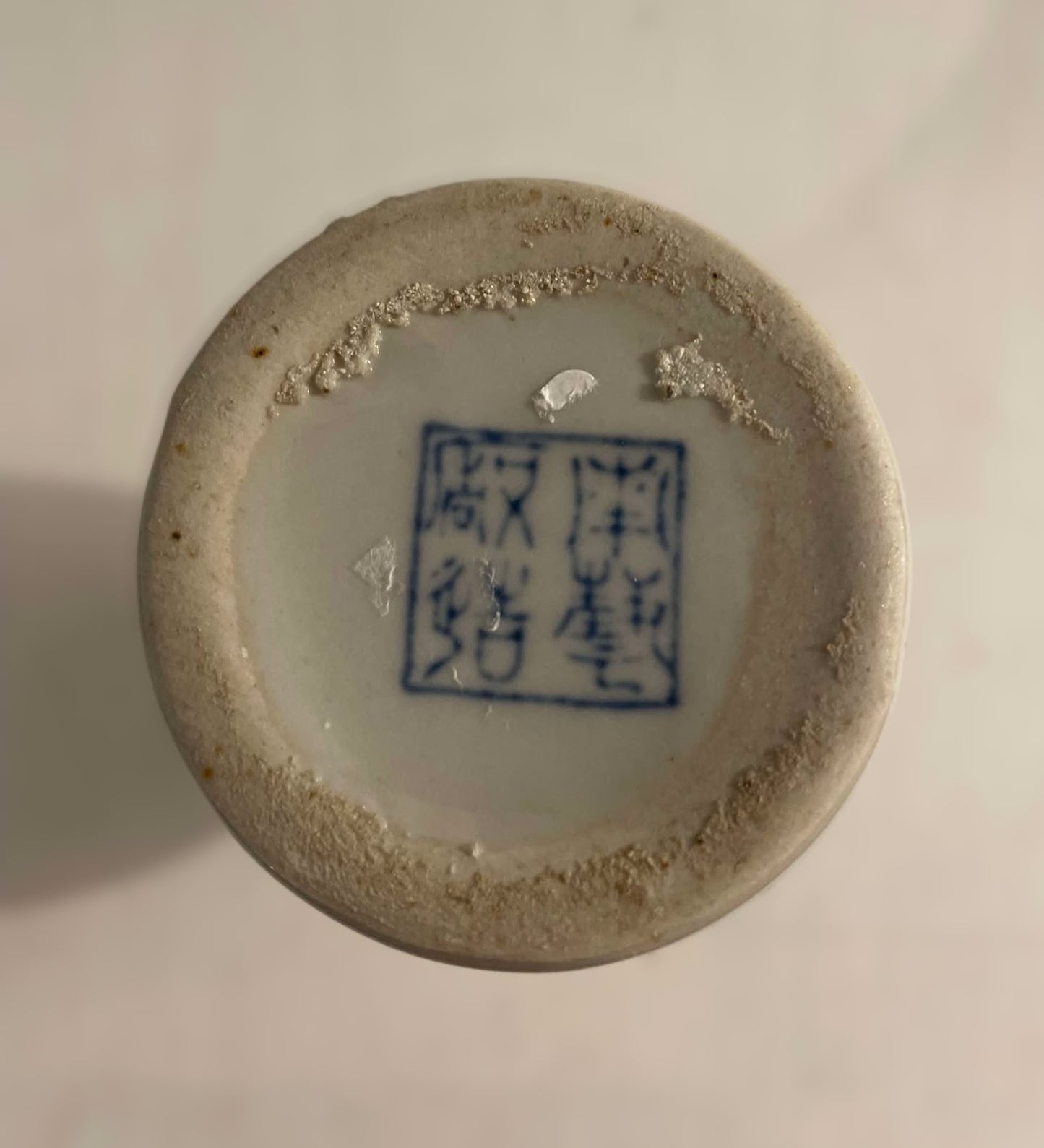 Vintage Chinese porcelain vase with blue, white and pink floral decoration - no. 09560