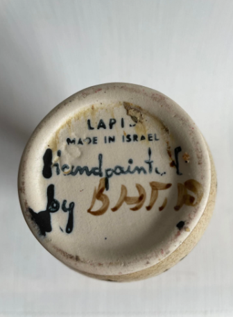 Mid-century Lapid Pottery Vase from Israel